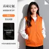 Colete Acolchoado com Forro de Fleece e Logo para Outono e Inverno, Roupa de Trabalho para Supermercado, Atividades de Voluntariado e Membros de Partido, Colete Vermelho