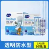 Haishi Hainuo Parche Impermeable Transpirable Médico Transparente Tamaño Pequeño Caricatura Infantil Ok Parche 100 Piezas/Caja