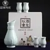 Jingdezhen Cerámica Botella Pequeña de Vino Botella de Vino Blanco Botella Vacía Divisor de Vino Botella de Vino de Cerámica de 530ml 0.5kg Contenedor de Vino Retro