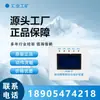 Dispositivo Inteligente Integral de Protección de Arranque Jaqb-S1 N Protector Eléctrico Ji'An 30/60/80/120/200