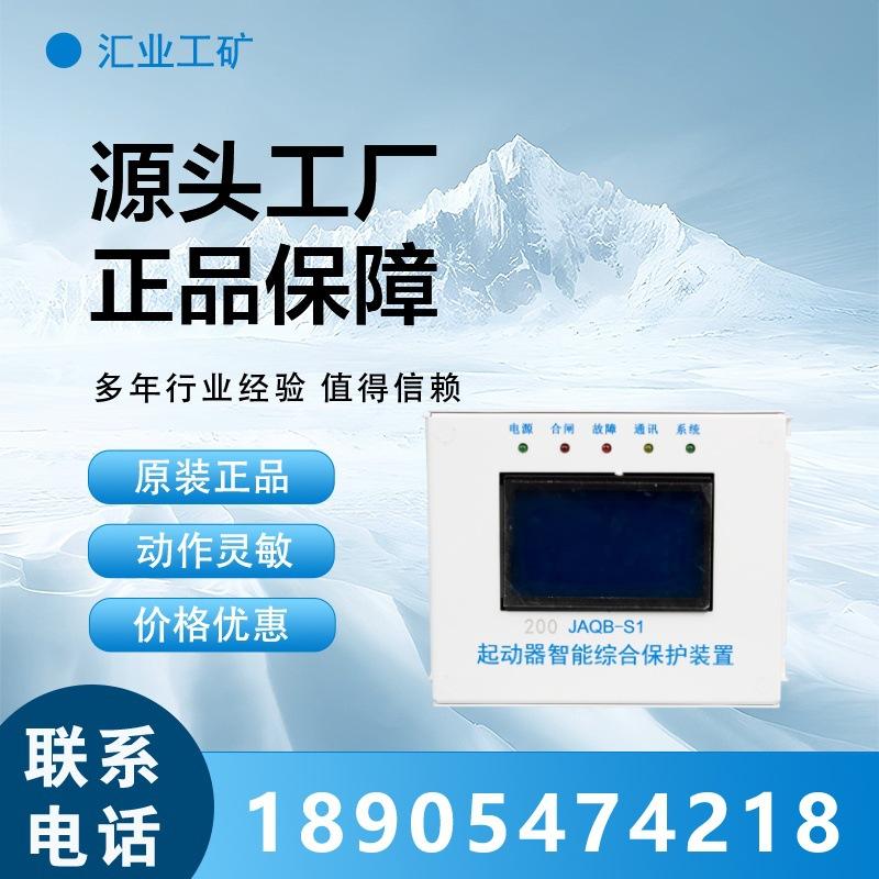 汇业PSD(1)_副本