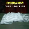 Hada Tibetano Mayoreo Brocado de las Ocho Auspicios Hada Blanco Ofrenda Hada Turismo Actuación Celebración Cinta de Inauguración Hada Mayoreo