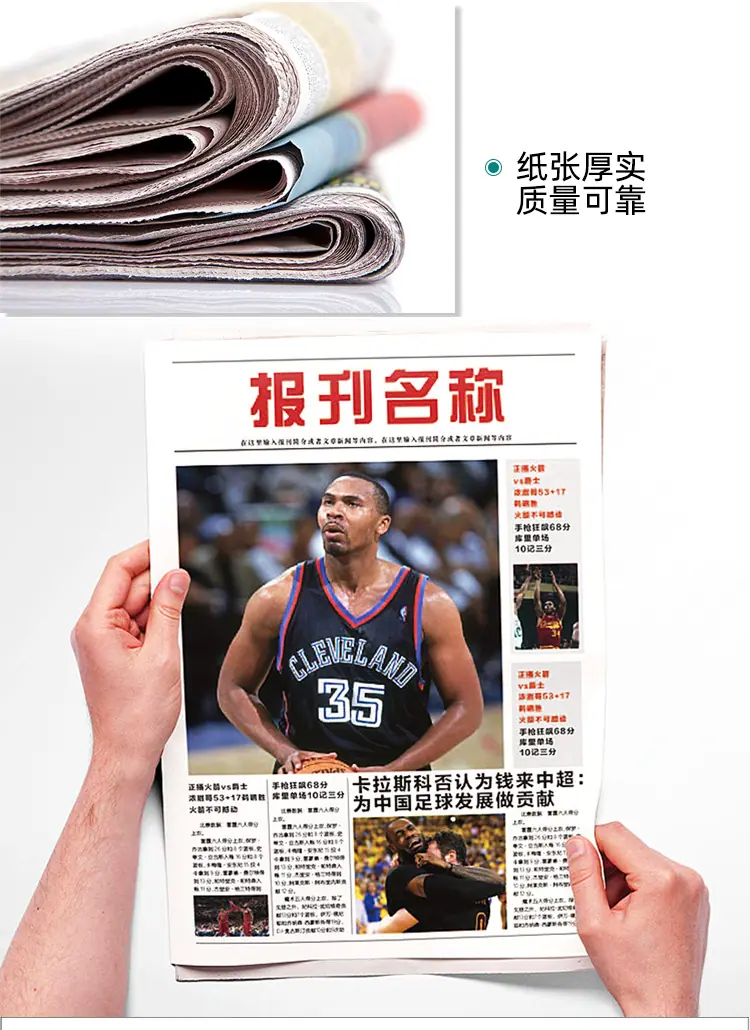 报纸详情页_10.jpg