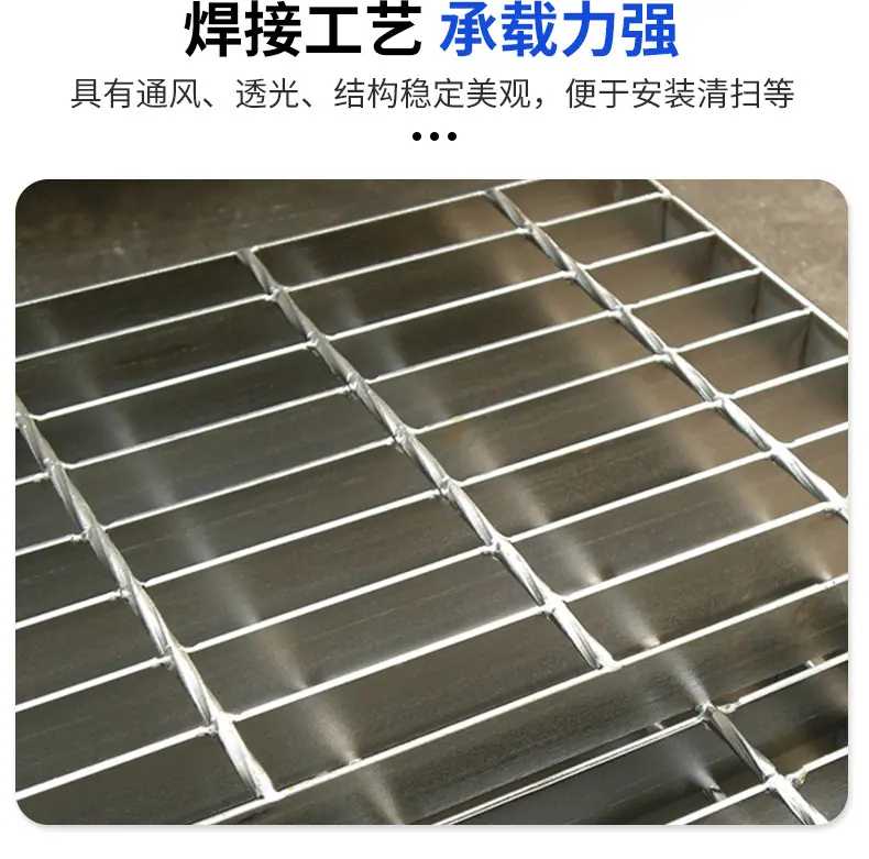 不锈钢钢格板_05.jpg
