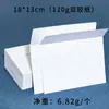 Sobre de Papel Kraft de Venta Caliente Transfronterizo de Amazon en Blanco con Papel Despegable Autoadhesivo Sobre de Invitación de Kraft al por Mayor