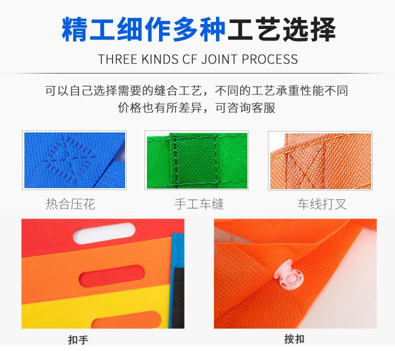 袋子详情页_15.jpg