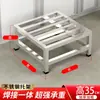Suporte de Carga para Unidade Externa de Ar Condicionado em Aço Inoxidável Suporte Elevador para Fogão a Gás 20cm Base à Prova de Umidade Rack de Armazenamento