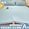 Juego de Tres Piezas de Esterilla de Hielo Picado para Guisantes Verano 2024 Nuevo Verano Dormitorio de Estudiantes Esterilla Individual Lavable