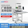 Ventas Directas de Fábrica Qihong Máquina de Bordar de una Cabeza Máquina de Bordar por Computadora Totalmente Automática Multifuncional