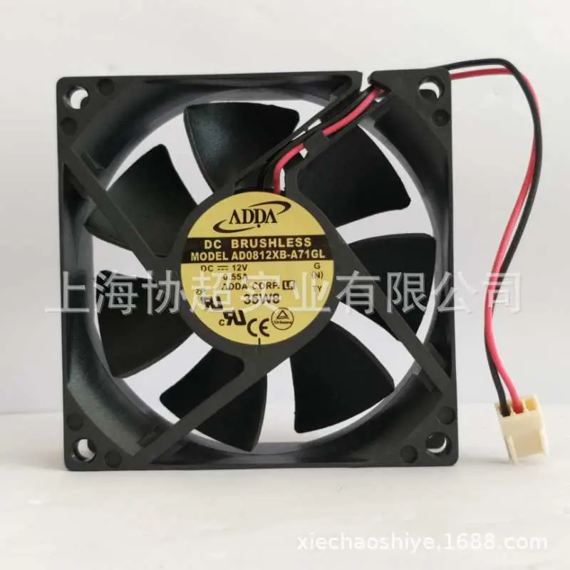 AD0812XB-A71GL 阿颜图