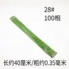 Alambre de hierro fino envuelto en papel hecho a mano #26 alambre de hierro nervadura de hoja material para flor de papel DIY alambre de hierro para tallo de flor Hierro verde Gipsófila