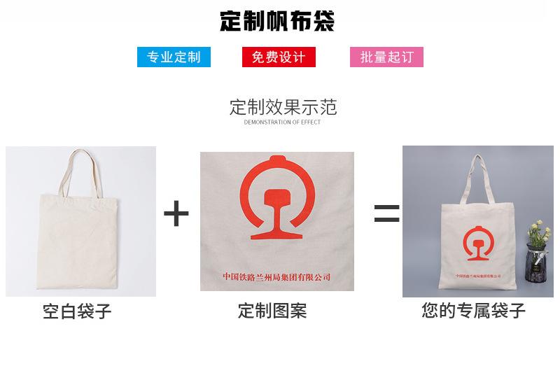 绍飞帆布袋内页_03.jpg