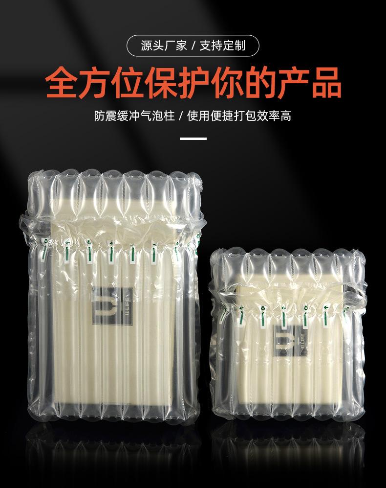 气柱袋详情_05