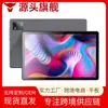 Tableta de Alto Rendimiento 6G 128 Memoria Pantalla 2K tableta HD Eye Screen