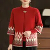 Atuendo para Mamá Nueva 2026 para Otoño, Primavera e Invierno: Cárdigan de Punto Versátil de Dos Piezas, Holgado, Adelgazante, Tallas Grandes para Mujeres de Mediana Edad