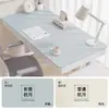 Protección Ocular Ecológica Alfombrilla de Escritorio para Estudiantes de Primaria Escritorio de Estudio para Niños Alfombrilla Especial de Color Puro para Escritorio Protección para Encimera de Oficina