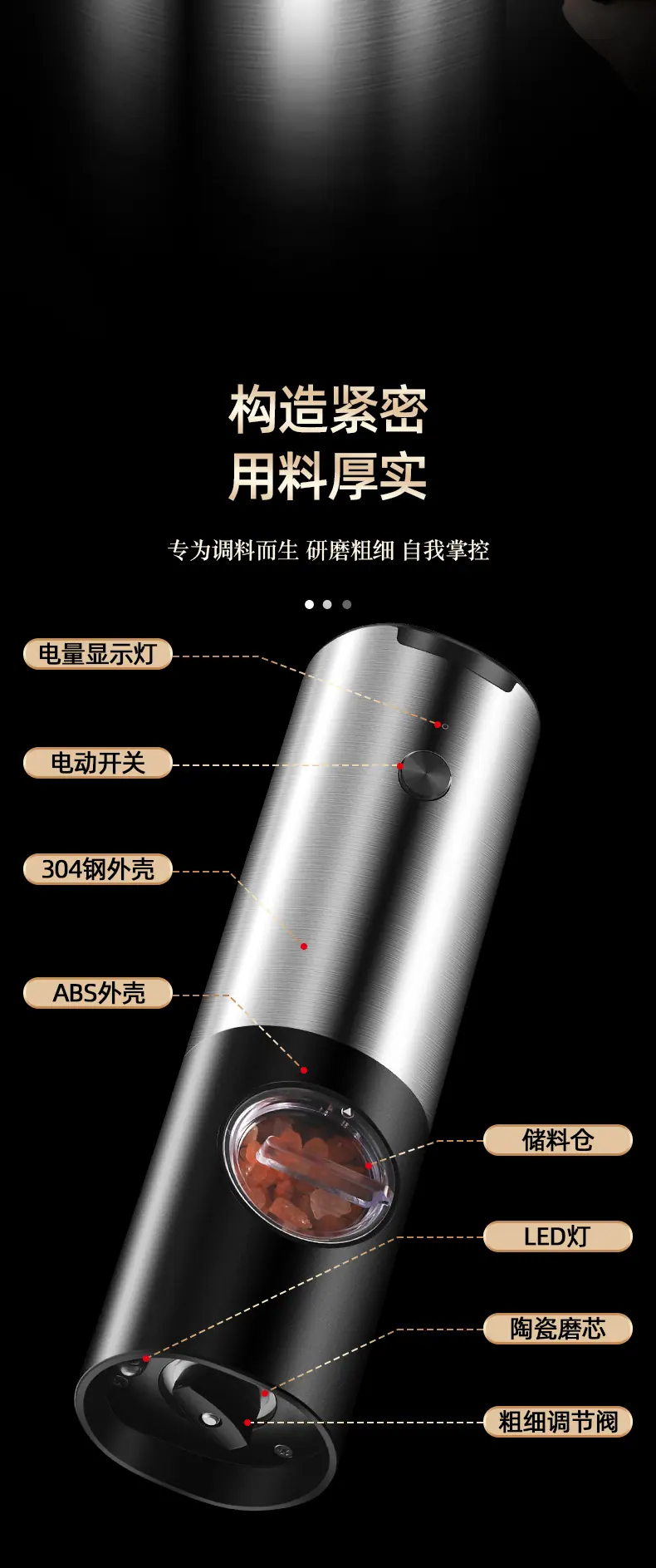 电动研磨器修改_05.jpg