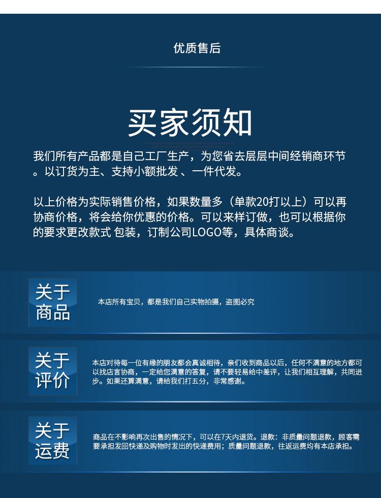 胸针详情页_15