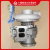 Ensamblaje del turbocompresor HX55W para motor Cummins QSM11 4024963 3593598 3593597