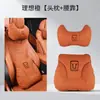 Adequado para Encosto de Cabeça e Travesseiro de Pescoço de Carro Tanque 300/500/700/400Hi4 Almofada de Carro Travesseiro de Pescoço para Assento de Carro