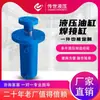Cilindro hidráulico de acero inoxidable tipo pistón con brida de ingeniería de acción simple/doble no estándar personalizado