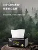 Jie Rou Cara Negra Suave Tirar 100 Hojas Pañuelo Facial Doméstico Resistente al Agua Papel Higiénico Servilleta de Papel Pañuelos de Tirar Naturales Sin Perfume