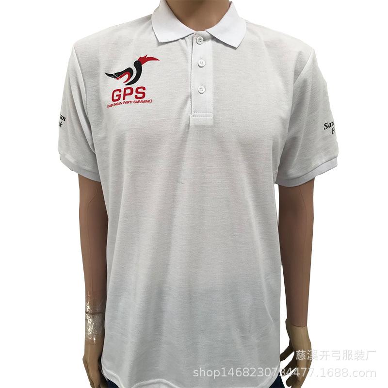 白色涤棉Polo短袖 3