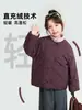 Chamarra de plumón reversible para niña Pudding Haru Simple y Elegante Ropa de Invierno Rombo Bloqueo Terciopelo Chamarra de plumón de pato blanco para niños