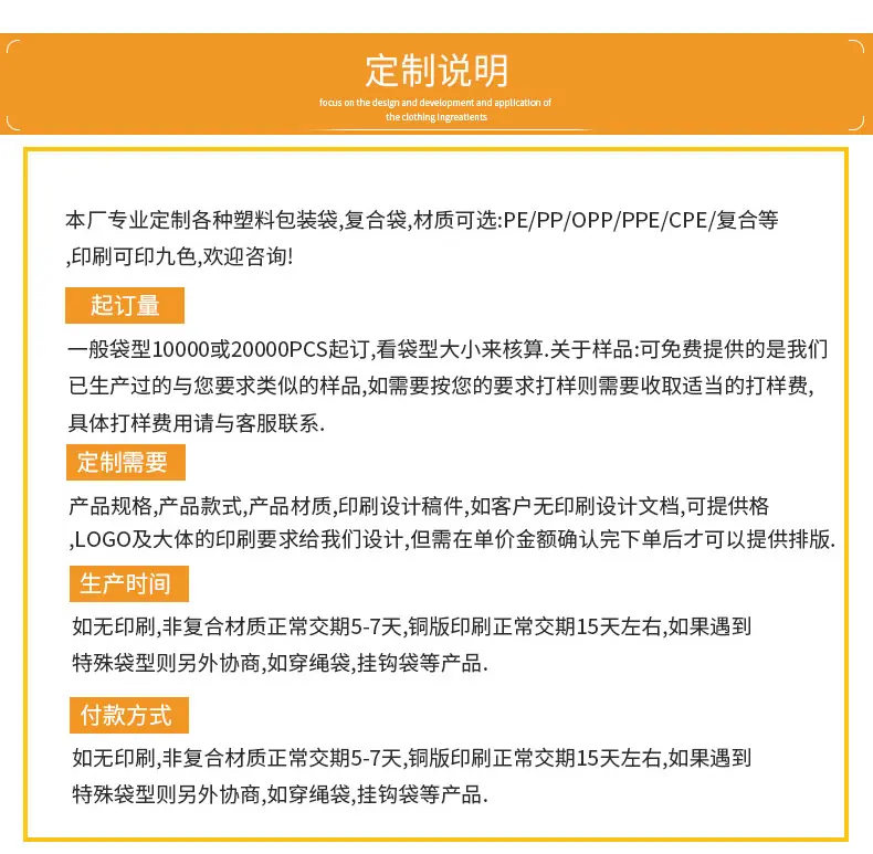 定制拉链袋_08