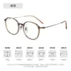 Nuevo Armazón de Lentes de Titanio Puro, Armazón de Lentes Redondo Ultraligero, Elegante y con Armazón Blanco, Se Puede Equipar con Armazón para Miopía 8635