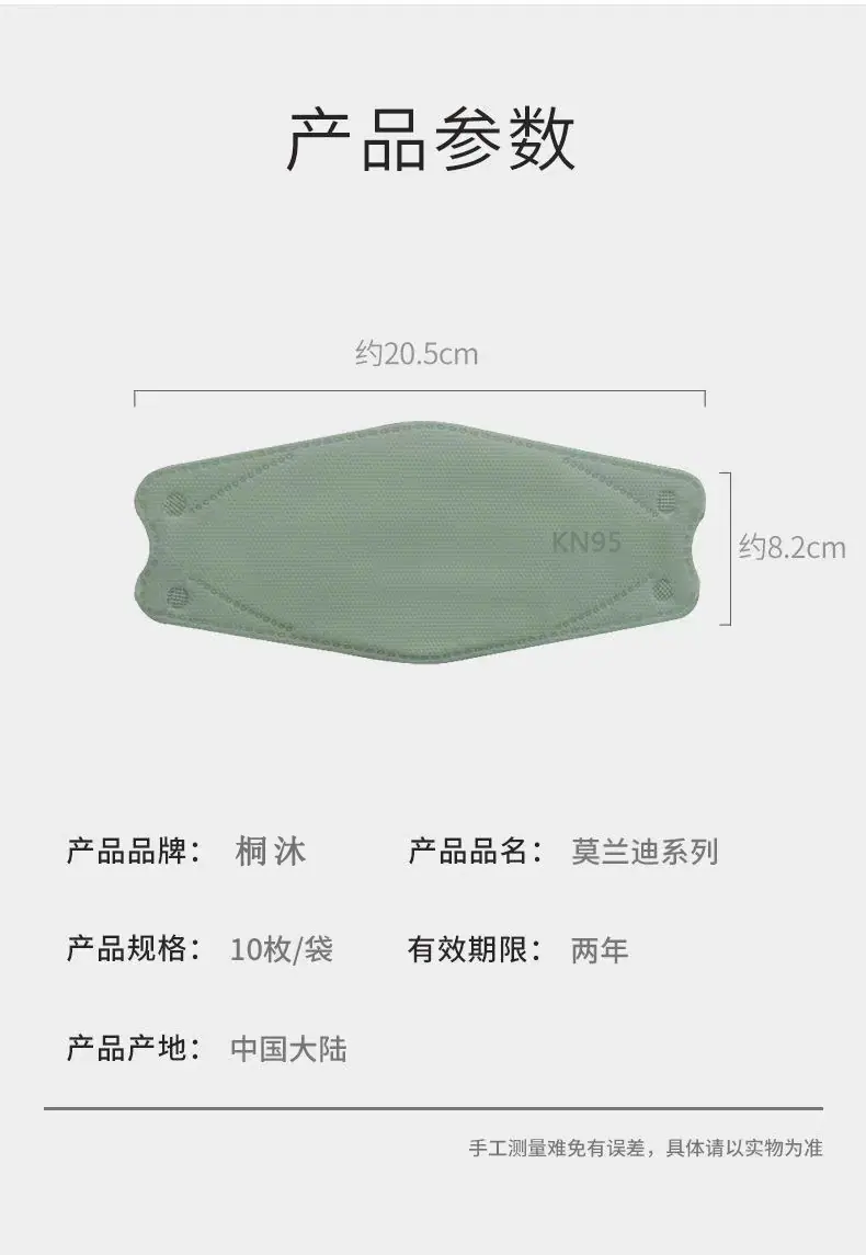 详情页-15