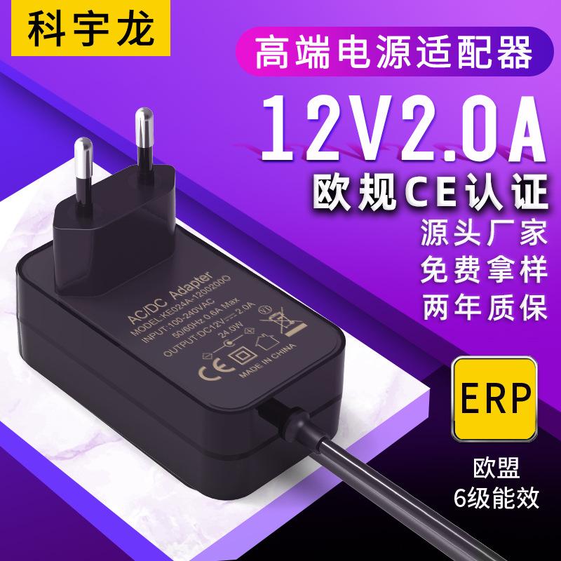 12v1a电源适配器 中规3C认证