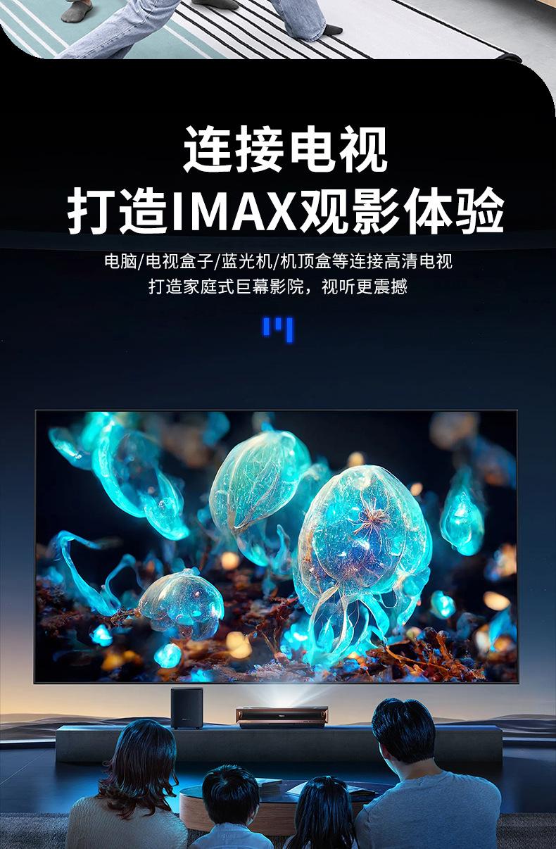 2.0版4k高清线