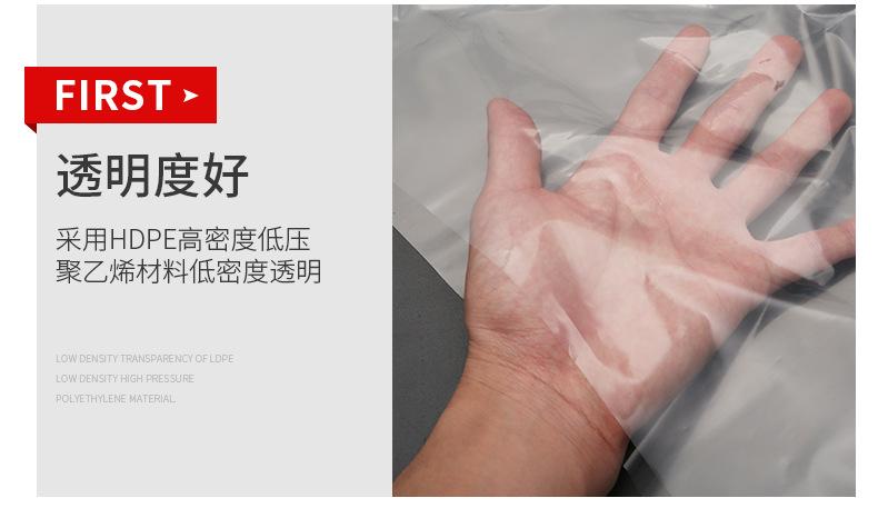PE平口袋水性塑料胶袋平口袋防潮透明度高塑料袋平口袋