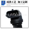 Adecuado para sensor de posición del árbol de levas Mercedes-Benz A2729050043 A272905014302