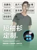 Camisetas de Verano de Malla de Seda Helada de Secado Rápido para Hombre Hechas a Medida, Uniformes de Equipo Personalizados, Ropa de Trabajo, Personalización al por Mayor