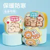 Patch Quente Fofo para Bebê com Formato Especial Desenho Animado Patch Quente Patch para Tias Autoaquecedor Meninas Estudantes e Crianças Proteção Universal contra o Frio de Inverno