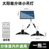 Candelabro Solar Vintage para Exteriores Controlado Remotamente, Lámpara LED Resistente al Agua y de Bajo Consumo de una Sola/Doble Cabeza, Luz de Bombilla Retro Ultrabrillante para Uso en Interiores