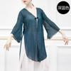 Traje de Dança Clássica, Vestido de Gaze, Roupa de Prática de Dança Étnica Chinesa, Traje de Performance Etéreo e Fluido, Blusa Cardigã Solta para Adultos