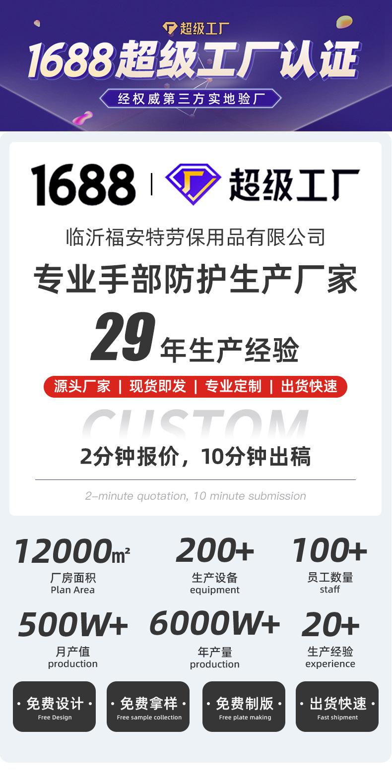 点胶定制详情_02.jpg
