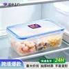 Caja Fresca de Plástico de Grado Alimenticio Seleccionada Cuidadosamente Más Vendida 800ml Caja Fresca de PP Alta Transparencia A Prueba de Fugas de Alimentos Caja de Almacenamiento Engrosada