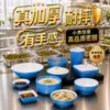Melamina tazón de arroz tazón de sopa tazón pequeño plato plato especial para hot pot sabor barbacoa plato para mojar taza de té de porcelana para catering comercial