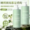 Champú de Sal Marina, Limpieza Profunda, Anticaspa, Antipurito, Refrescante, Champú Control de Grasa, Gel de Ducha, Procesamiento Oem Oem