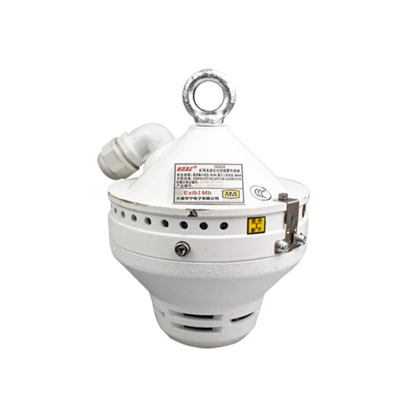 GQG5矿用本质安全型烟雾传感器 (1)