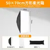Luz de Preenchimento para Transmissão ao Vivo de Longo Alcance Caixa de Luz para Fotografia Softbox Quadrado 60*90 Grade Disparo Interface de Liberação Rápida Equipamento de Fotografia