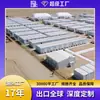 Casas Contenedor Móviles de Ensamblaje Rápido Transfronterizas, Casas Modulares Prefabricadas, Casas Simples Exteriores para Oficina y Residenciales