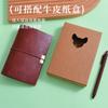 En stock A7 Retro Manual de Hojas Sueltas Para Tarjeta y Sello Cuaderno de Hojas Sueltas Plan Semanal Plan Mensual Diario