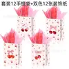 BS039 comercio exterior cereza roja fruta lazo rosa regalo fiesta de cumpleaños cuerda para llevar dulces bolsa de papel