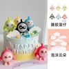 Celebridad de Internet Waffle de Huevo Pastel Decoración Adorno Dibujo Animado Bebé Huevo Figura Bebé Cumpleaños Postre Decoración Inserto para Hornear