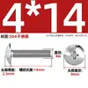 Tornillos de Acero Inoxidable 304 de Cabeza Plana Grande Ranura en Cruz Tornillos de Cabeza de Champiñón Tornillos de Máquina Pernos M3M4M5M6